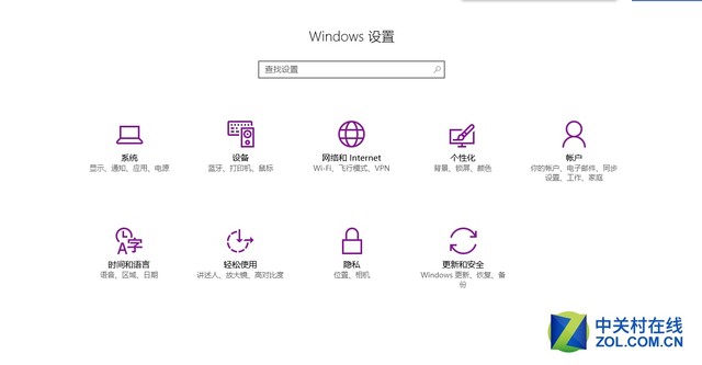 正式版才来！ WIN10一周年更新值得升吗 