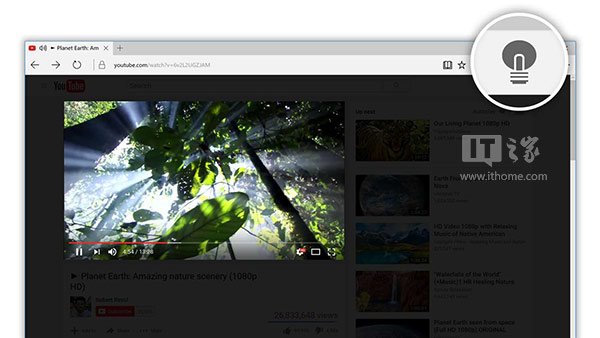 Win10 Edge浏览器，天黑请关灯