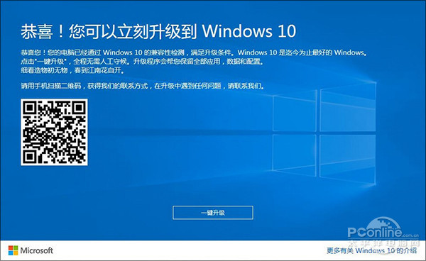 Win10 RS2