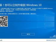 有进有退!谈Win10 RS2版消失的5项小功能