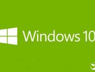 Win10正式用户系统更新推送！怒刷版本号