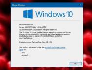 Win 10旧版用户电脑将面临不断自动重启