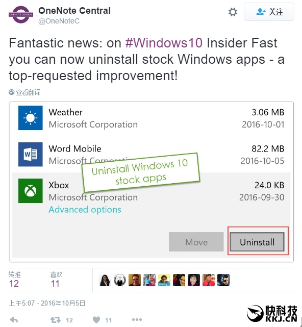 干掉全家桶！Win10 14936开始支持原生应用卸载