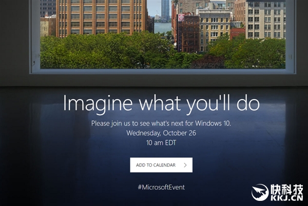 微软宣布Win10硬件发布会！新Surface电脑将登场