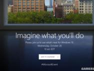 新Surface即将亮相 微软Win10硬件发布会时间曝光