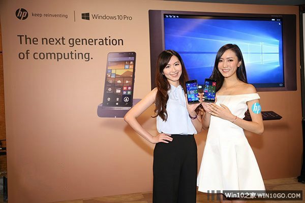 Win10旗舰惠普Elite x3 10月10日正式入驻微软零售店
