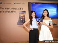 Win10旗舰惠普Elite x3将于10月10日正式入驻微软零售店