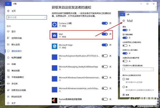 改进多Bug少 Win10 b14942版更新推送