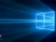 Win10首个正式版10240.17146累积更新补丁推送：大量修复内容