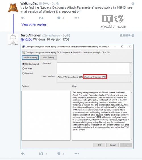 多方消息证实：Win10 RedStone 2正式版将在2017年3月发布