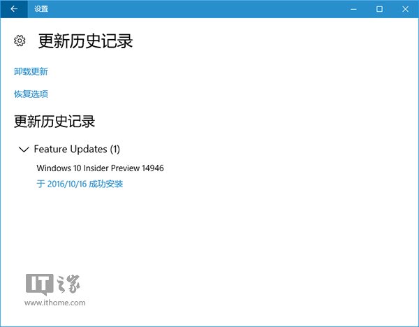 Win10 RS2预览版14946升级不顺：第三方杀软挡路