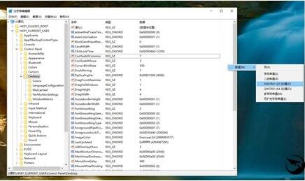 Win10自定义壁纸居然默认降质 对策来了！ 