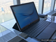 传华为将于明年推两款全新MateBook系Win10设备