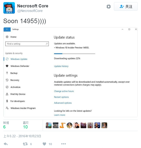 新版win10又遭曝光 Build 14955将来临