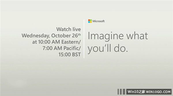 &ldquo;激发想象力&rdquo;：微软小娜泄密10月26日Win10/Surface新品发布会