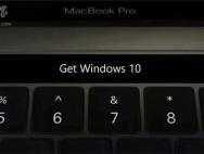升级Win10/打麻将，苹果Touch Bar被玩坏