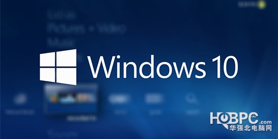 微软明日或推Win10新版本 加入众多新功能