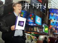 Win10加入UUP系统更新技术：告别偷流量/占带宽/吃内存