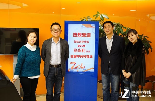 微软张永利解Win10为何会激发OEM厂商创新 