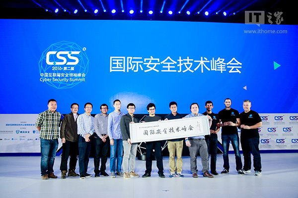 第二届CSS国际安全技术峰会：Win10/Office365漏洞剖析