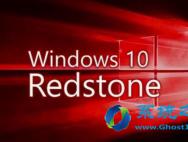 2017全新win10 1703即将发布