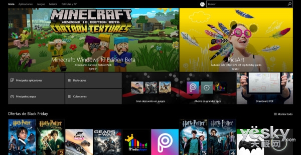 福音！Win10专业版免费应用安装无需登陆账号