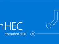 12月8日微软WinHEC 2016深圳大会细节公布：HoloLens Win10混合现实