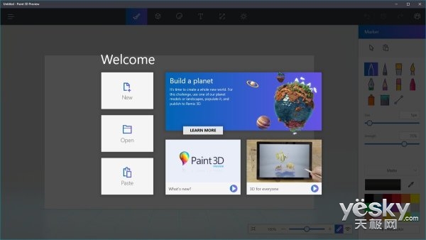 微软商店已收录超20000款Win10 UWP应用
