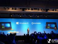 微软与高通联合 ARM版Win10发布在即