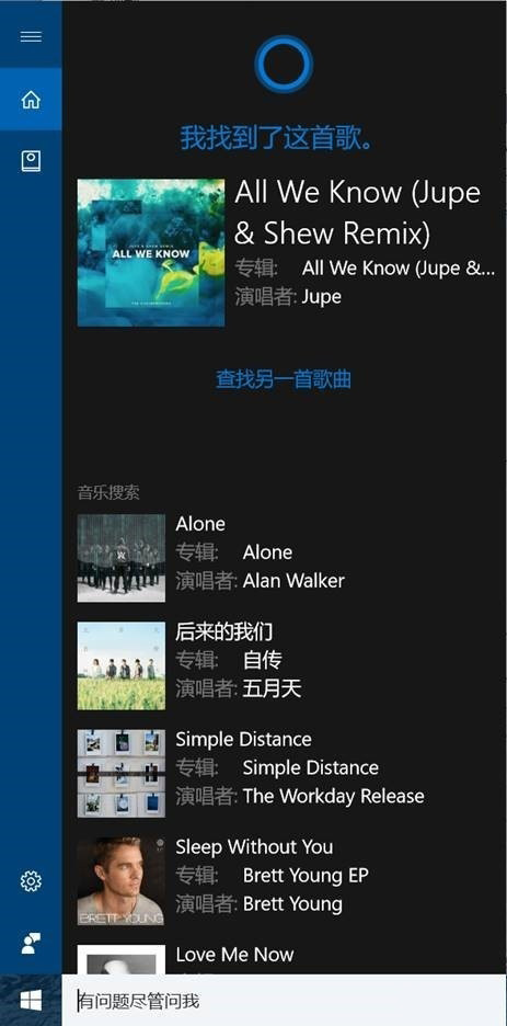 Windows 10新版14986正式推送