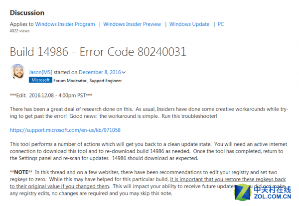 Windows 10新版14986升级报错：微软无解 
