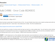 Win10 Build14986升级报错 原因未知