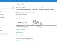 Windows10累积更新KB3201845更新内容大全：修复多项问题