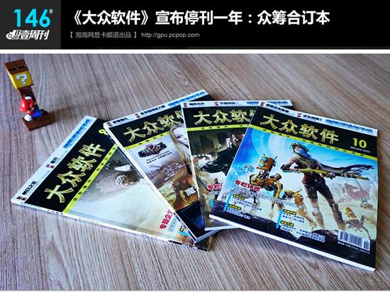 IT壹周刊：iPhone8长这样/高通跑Win10