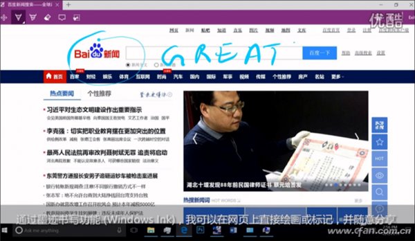 Wintel根基动摇，看ARM处理器如何支持Win10