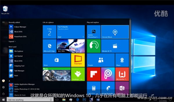 Wintel根基动摇，看ARM处理器如何支持Win10