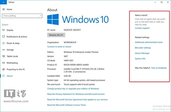 Win10创造者更新版14997初体验：全新内容一网打尽