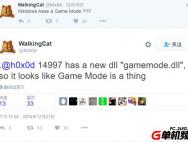 Win10系统游戏模式:优化显卡资源提升游戏性能