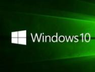 Win10 RS2最终版首曝: 新功能1月拍板定型