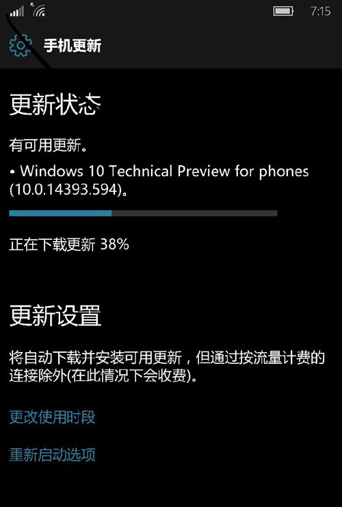 微软移动&ldquo;开工&rdquo;：Win10 Mobile一周年更新14393.594预览版推送