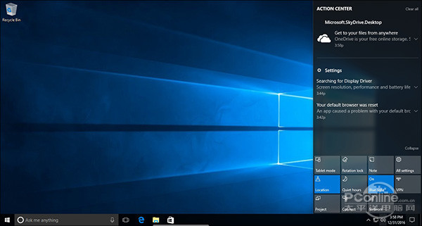 Win10新变化 Win10新特性