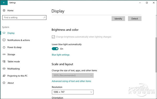 Win10新变化 Win10新特性
