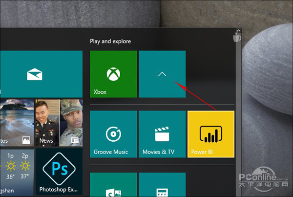 Win10新变化 Win10新特性