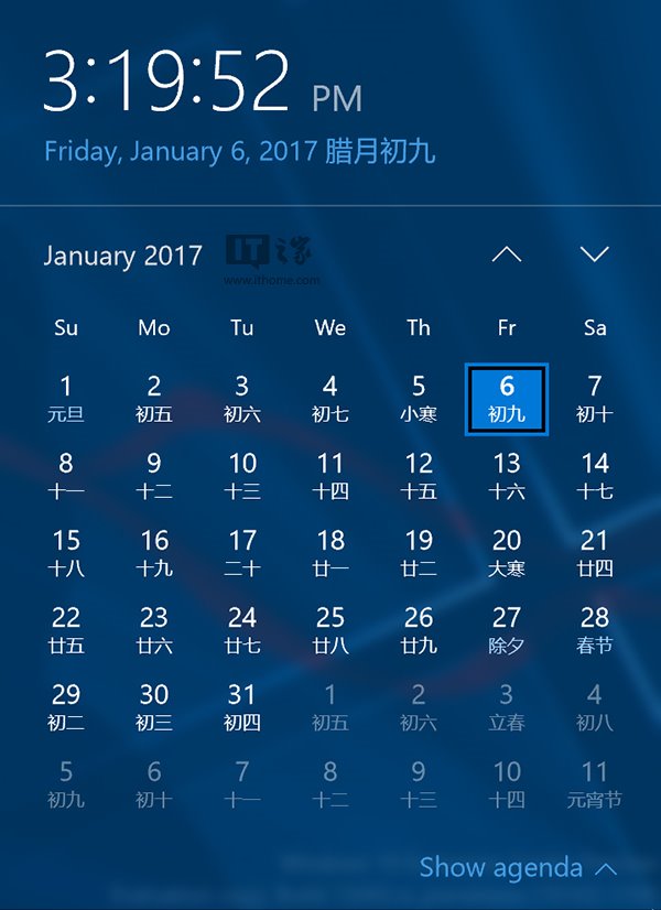 Win10创造者更新15002更新：开始屏幕磁贴文件夹、全新共享UI、高DPI优化