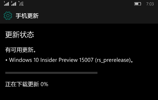 Windows 10新版15007推送：史上功能最强