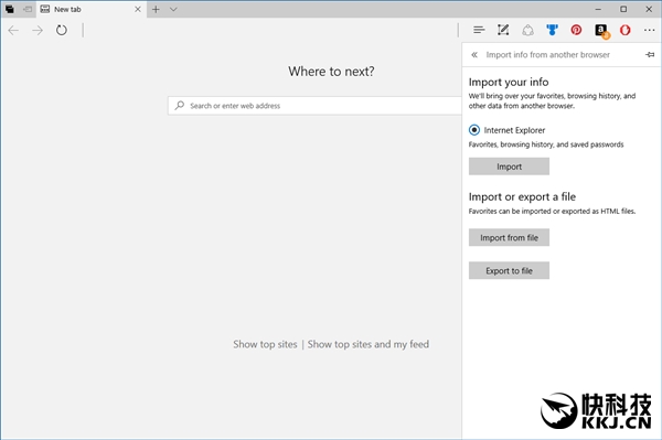 Windows 10新版15007推送：史上功能最强