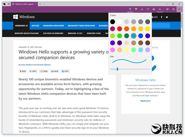 Windows 10新版15007推送：史上功能最强