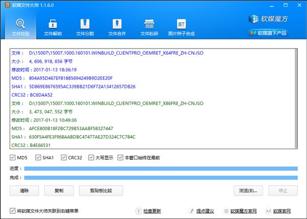 Win10创造者更新15002官方ISO镜像正式发布（附下载地址）