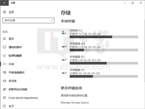 Win10创造者更新存储新功能：垃圾文件30天自动清除