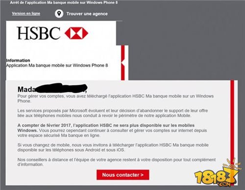 HSBC撤销Win10 Mobile客户端 指责微软抛弃手机平台